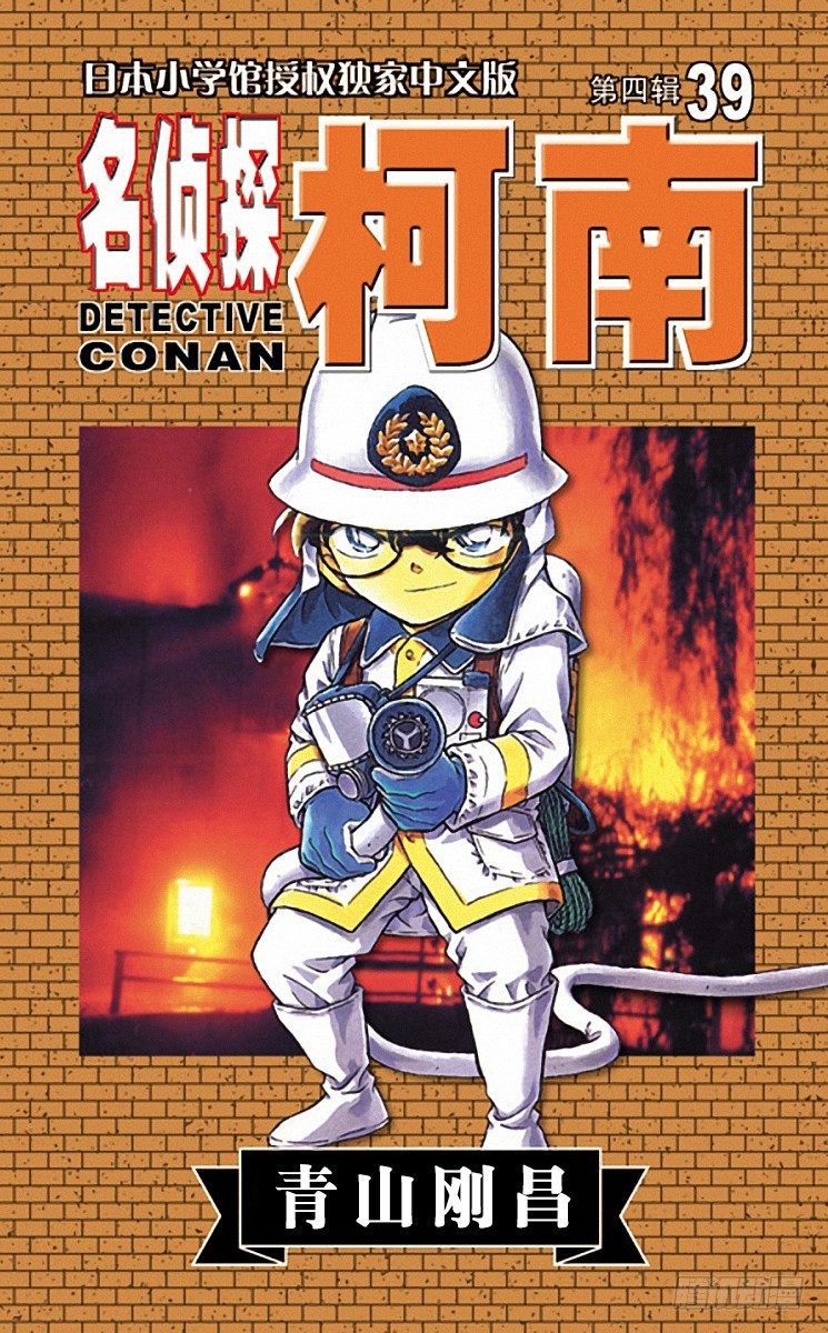 第39卷FILE.1 赤马的诱惑0