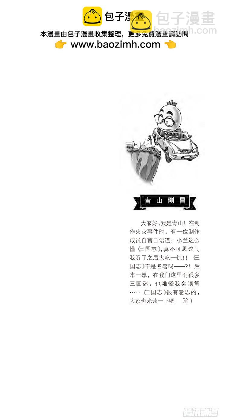 第39卷FILE.1 赤马的诱惑1