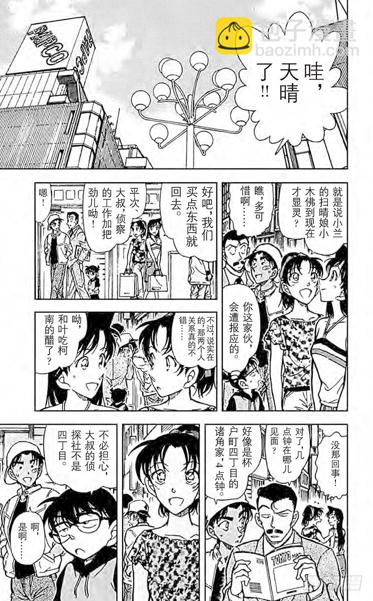 第39卷FILE.1 赤马的诱惑12