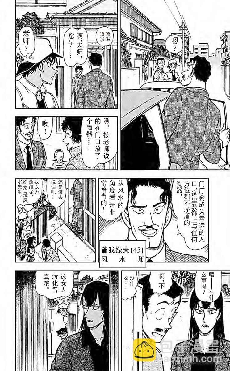 第39卷FILE.1 赤马的诱惑15