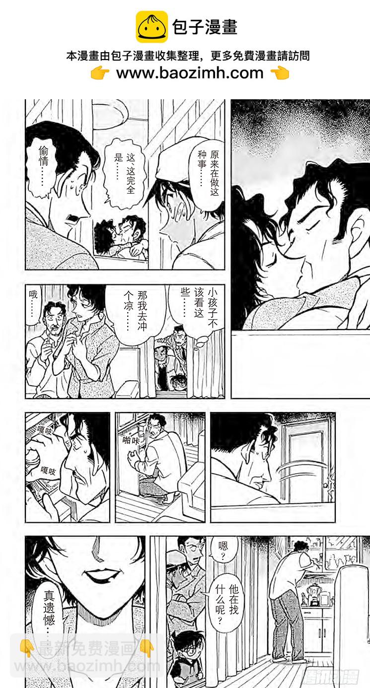 第39卷FILE.1 赤马的诱惑17