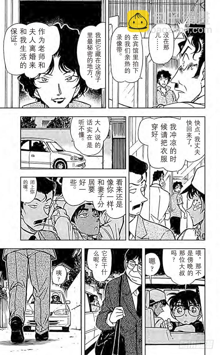 第39卷FILE.1 赤马的诱惑18