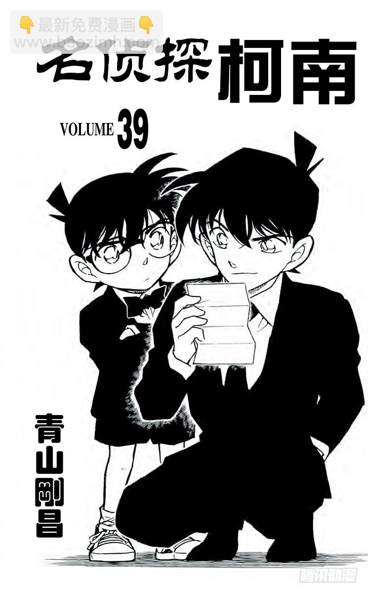第39卷FILE.1 赤马的诱惑2