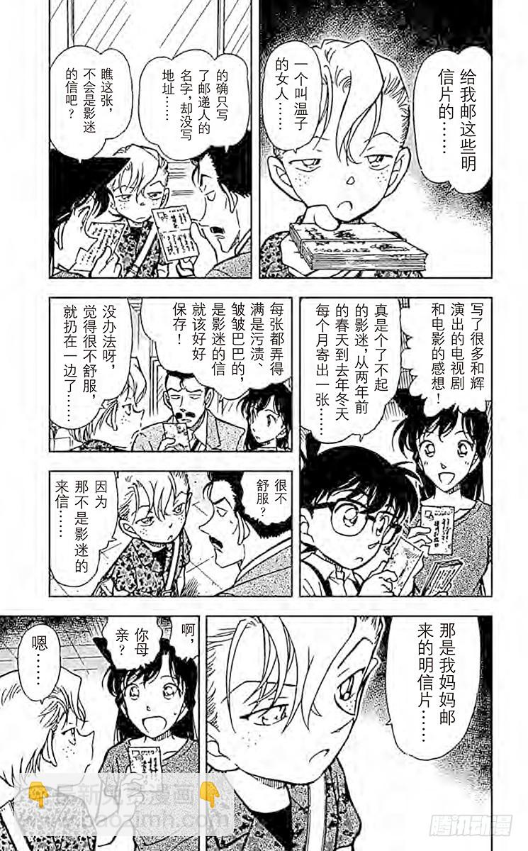 FILE.9 小委托人4