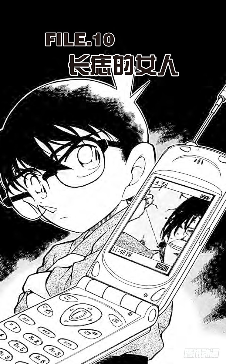 FILE.10 长痣的女人0