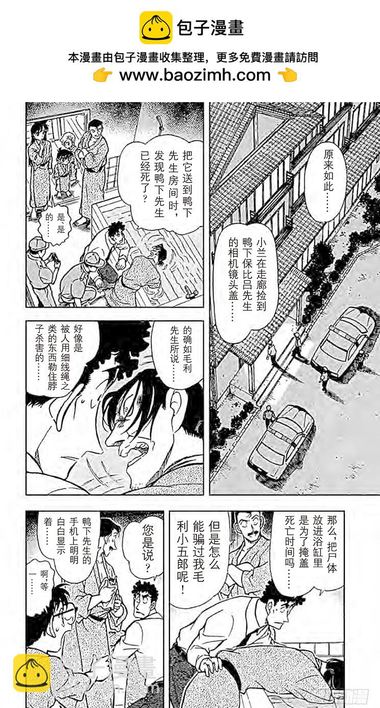 FILE.10 长痣的女人1