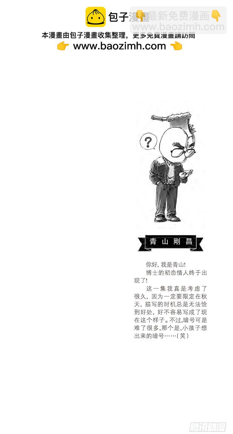 第40卷FILE.1 密切注意甜1