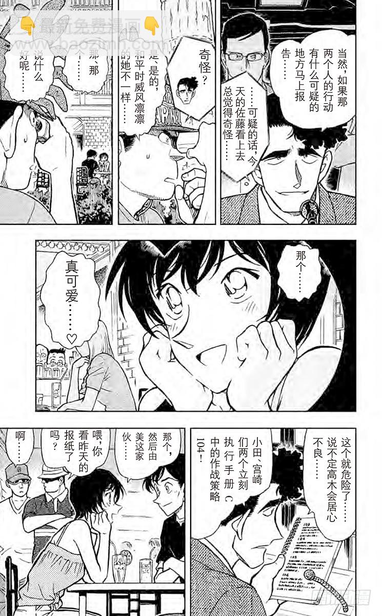 第40卷FILE.1 密切注意甜10