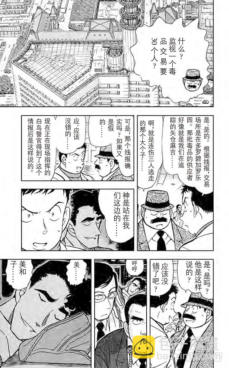 第40卷FILE.1 密切注意甜16