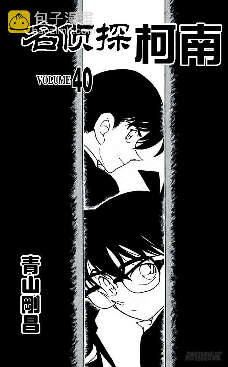 第40卷FILE.1 密切注意甜2