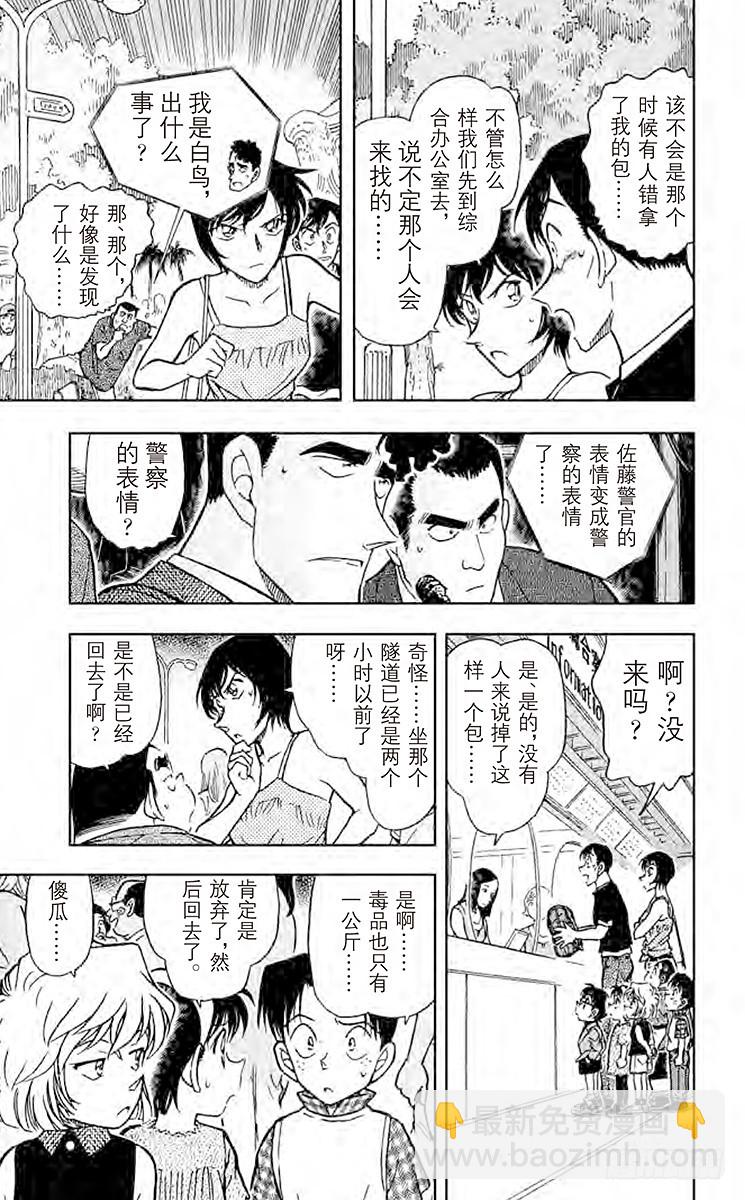 第40卷FILE.1 密切注意甜20