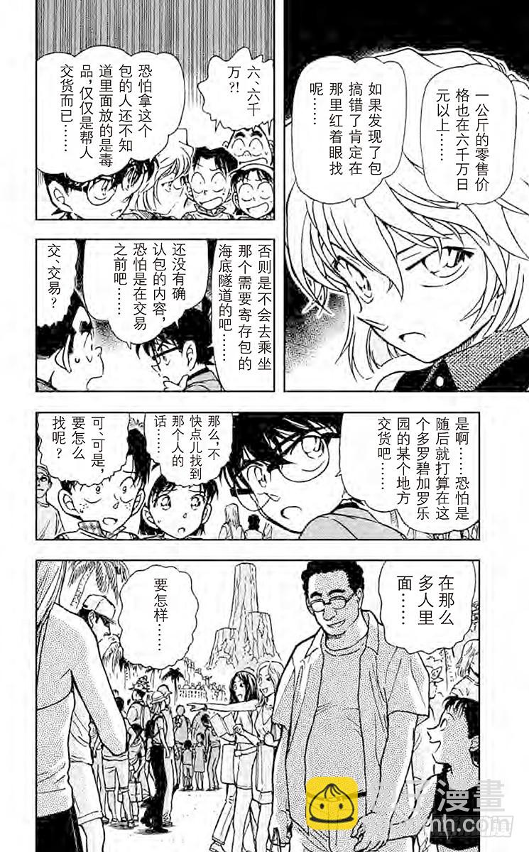 第40卷FILE.1 密切注意甜21