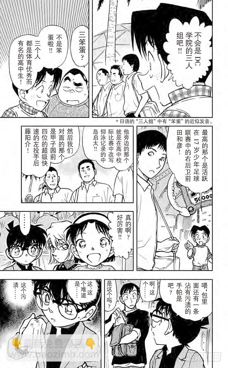 FILE.2 不纯的大搜索14
