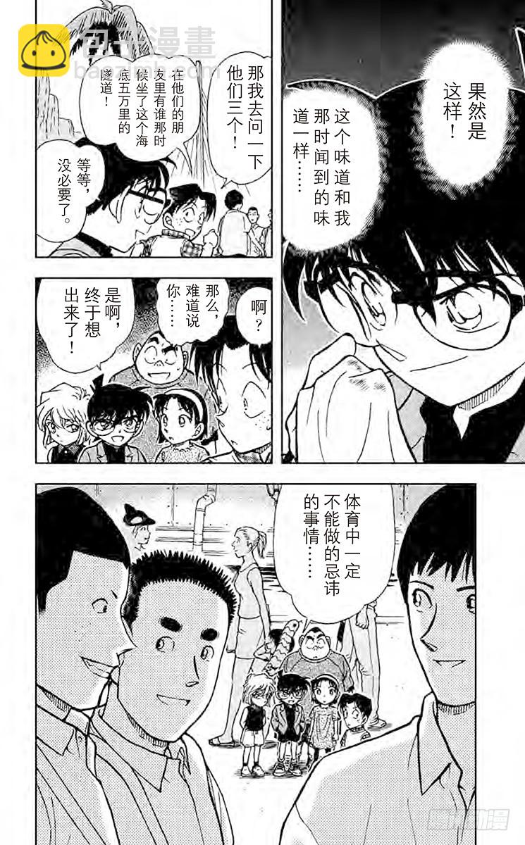 FILE.2 不纯的大搜索15