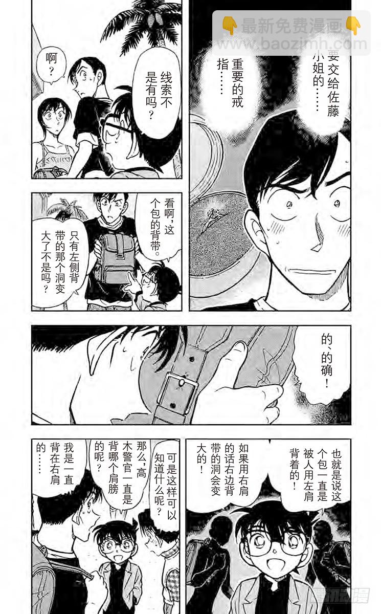 FILE.2 不纯的大搜索3