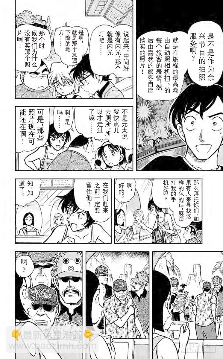 FILE.2 不纯的大搜索5