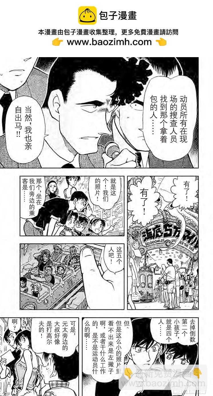 FILE.2 不纯的大搜索8