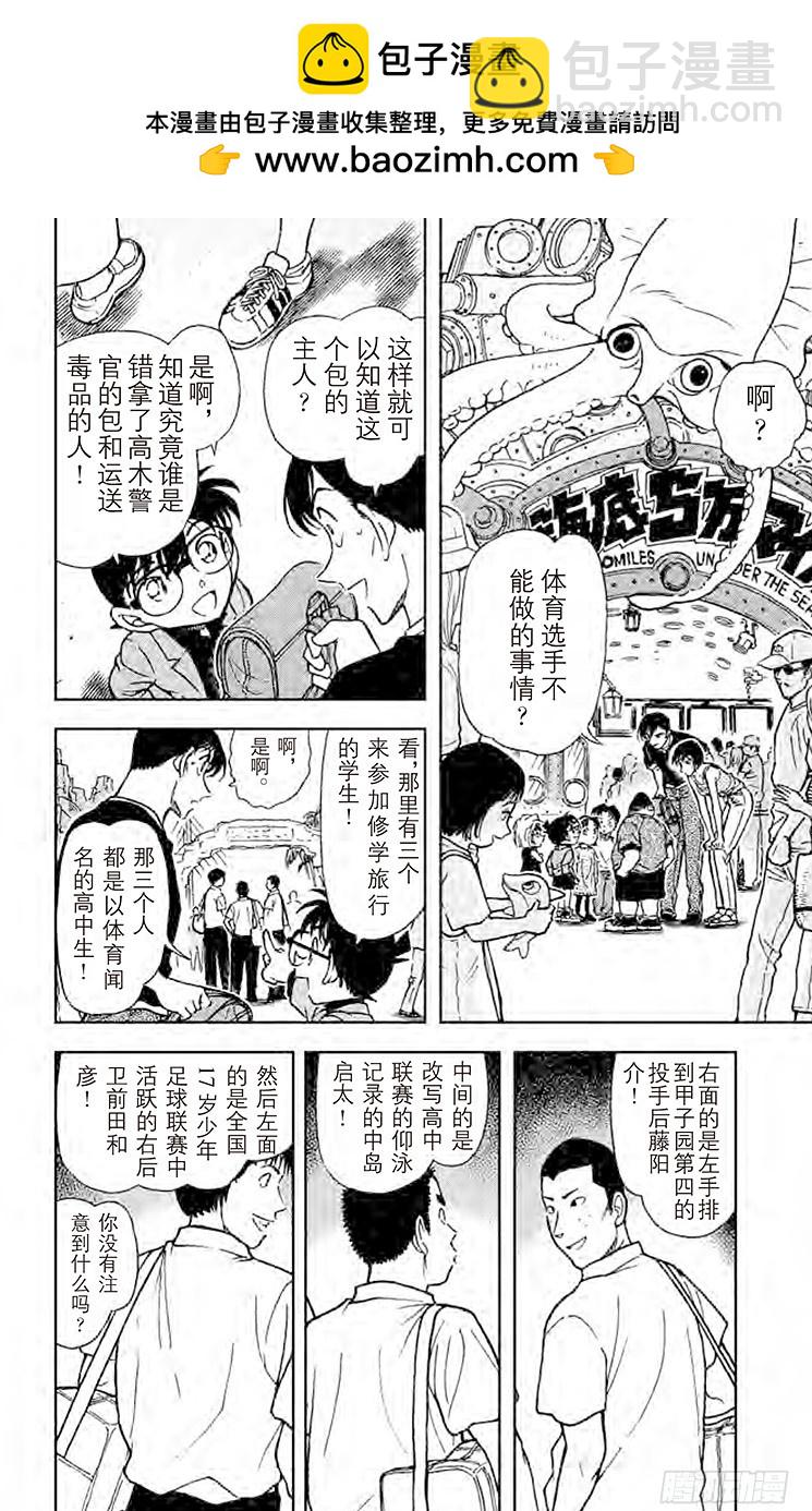 FILE.3 不纯的大猎物1