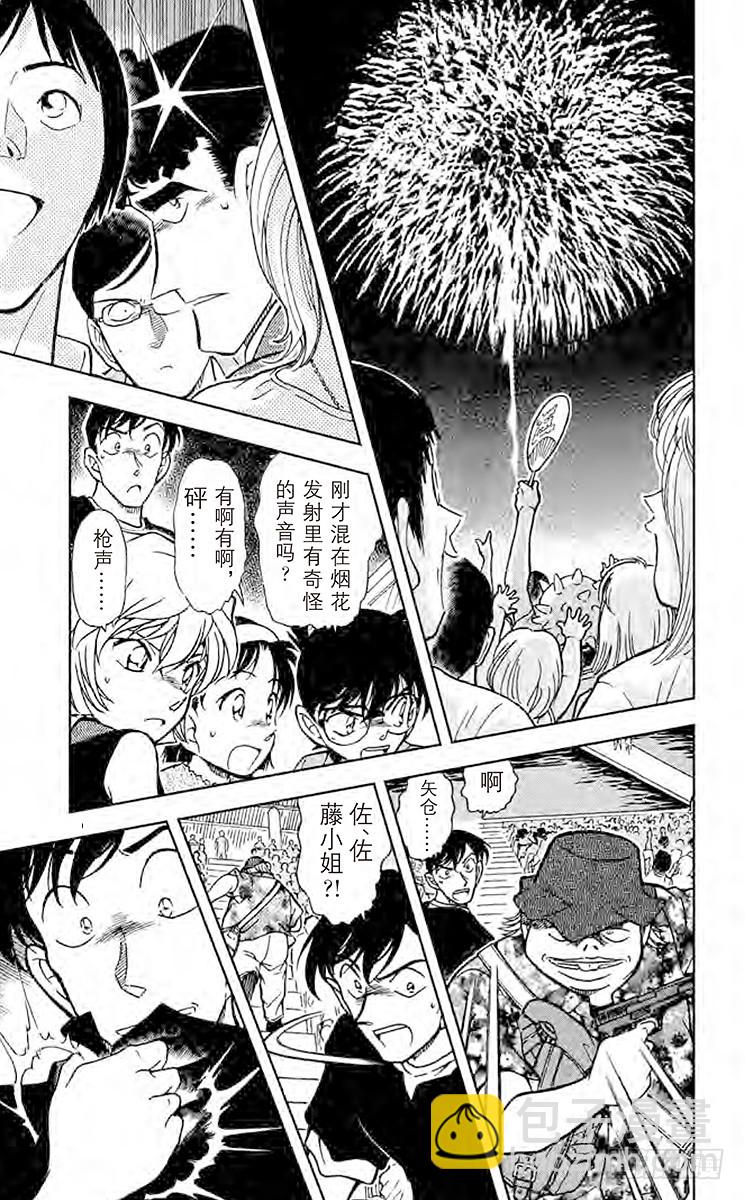 FILE.3 不纯的大猎物10