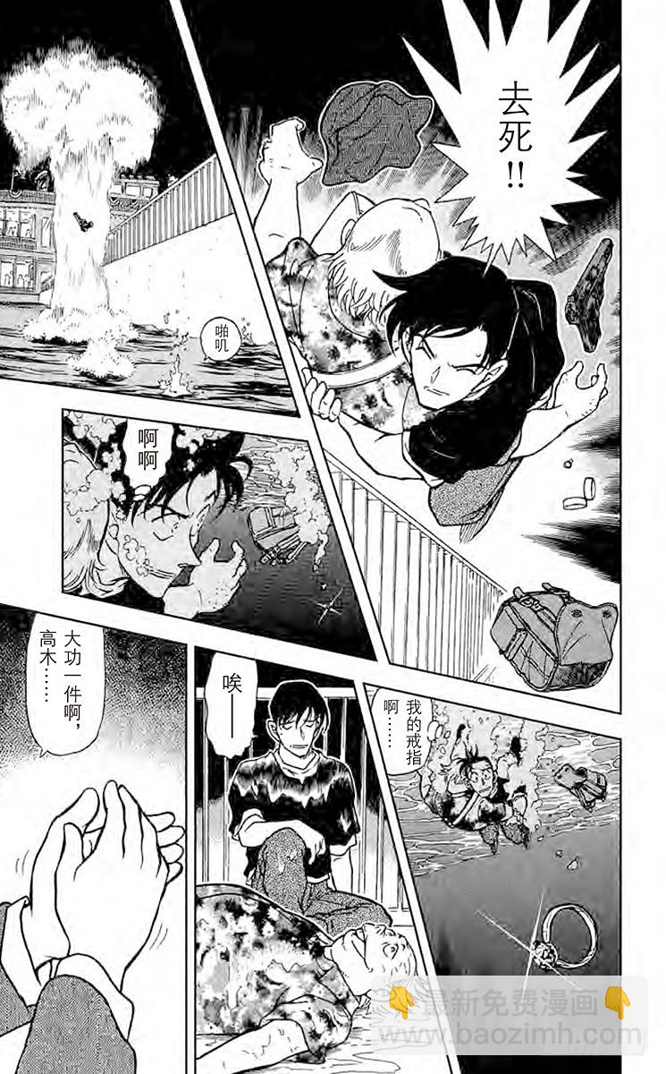 FILE.3 不纯的大猎物14