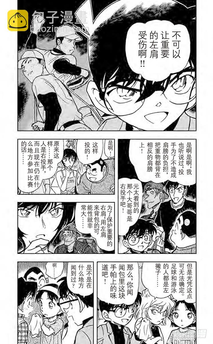 FILE.3 不纯的大猎物3