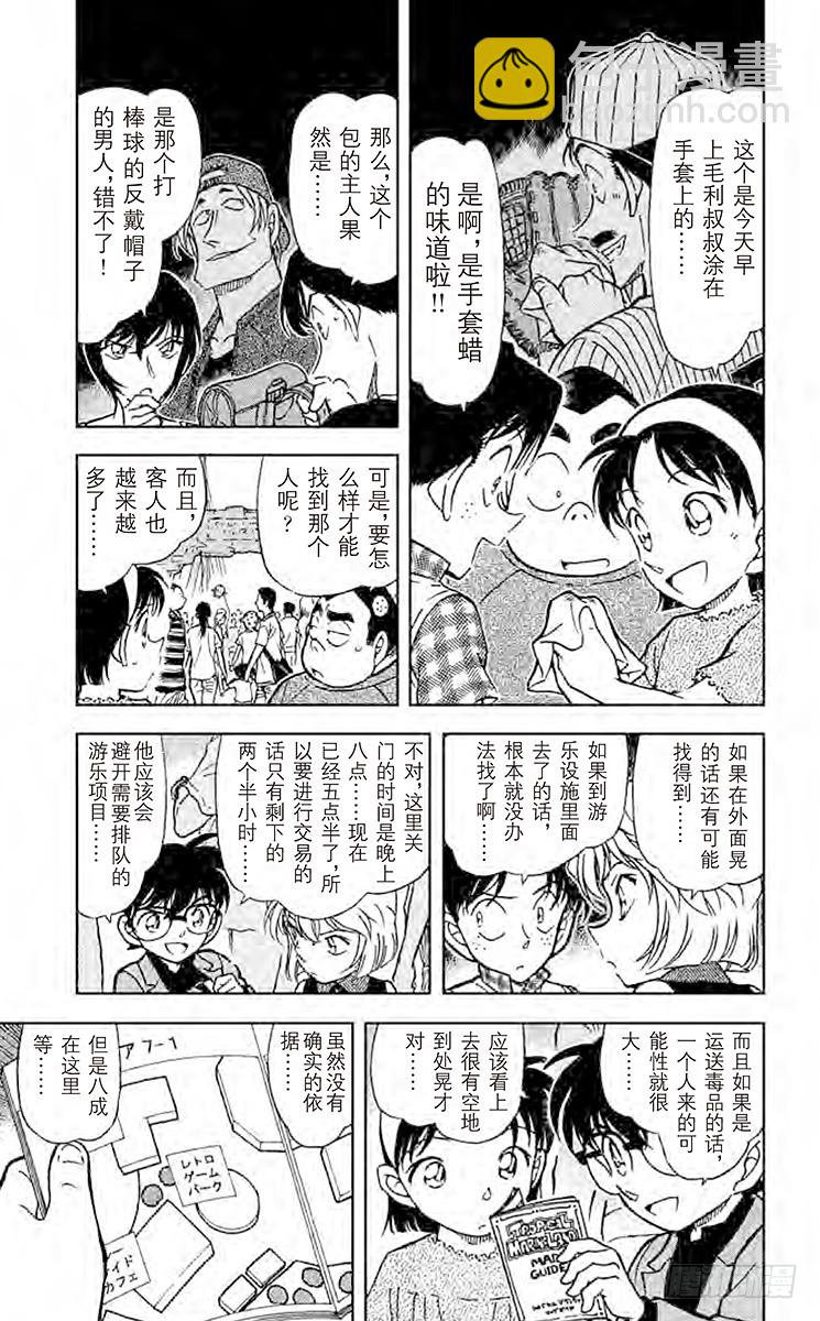 FILE.3 不纯的大猎物4