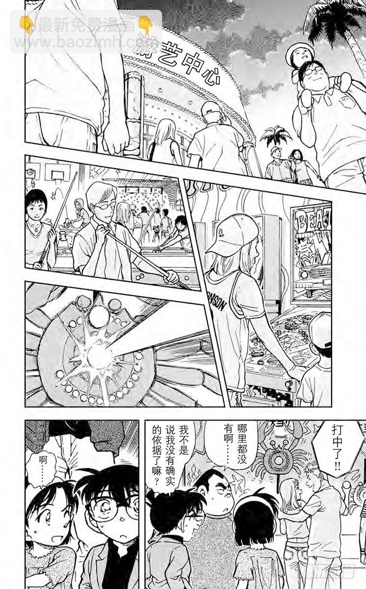 FILE.3 不纯的大猎物5