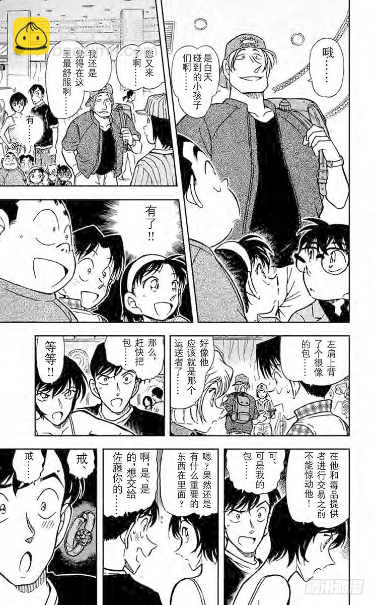 FILE.3 不纯的大猎物6