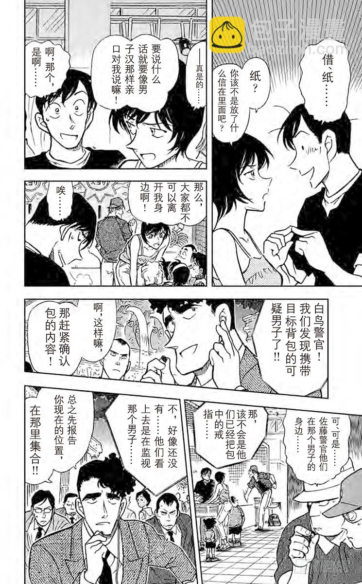 FILE.3 不纯的大猎物7