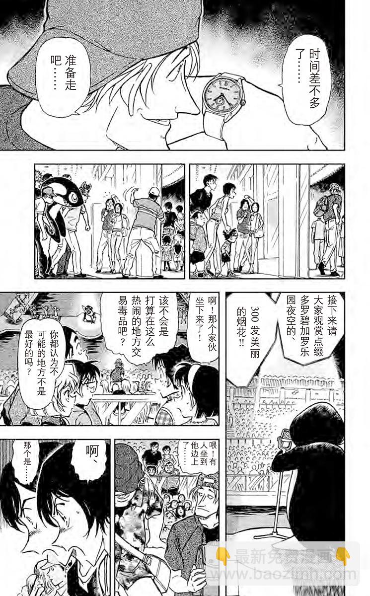 FILE.3 不纯的大猎物8