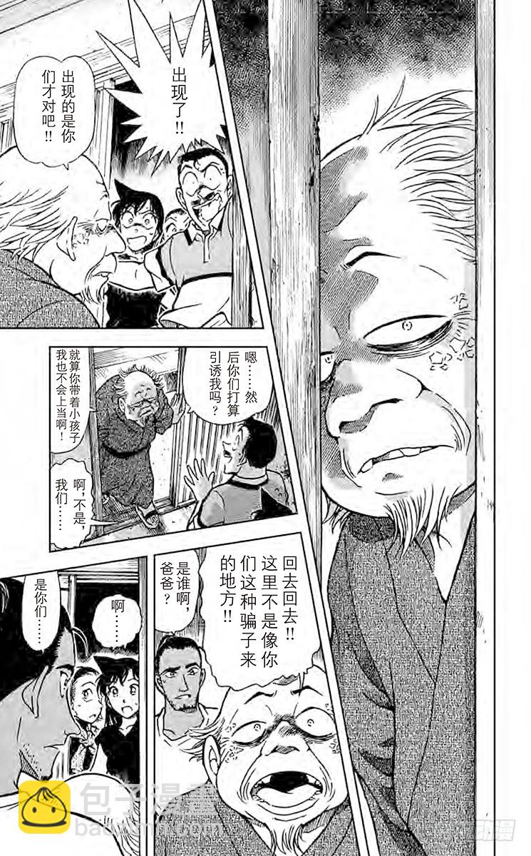 FILE.4 回忆中的网球场10