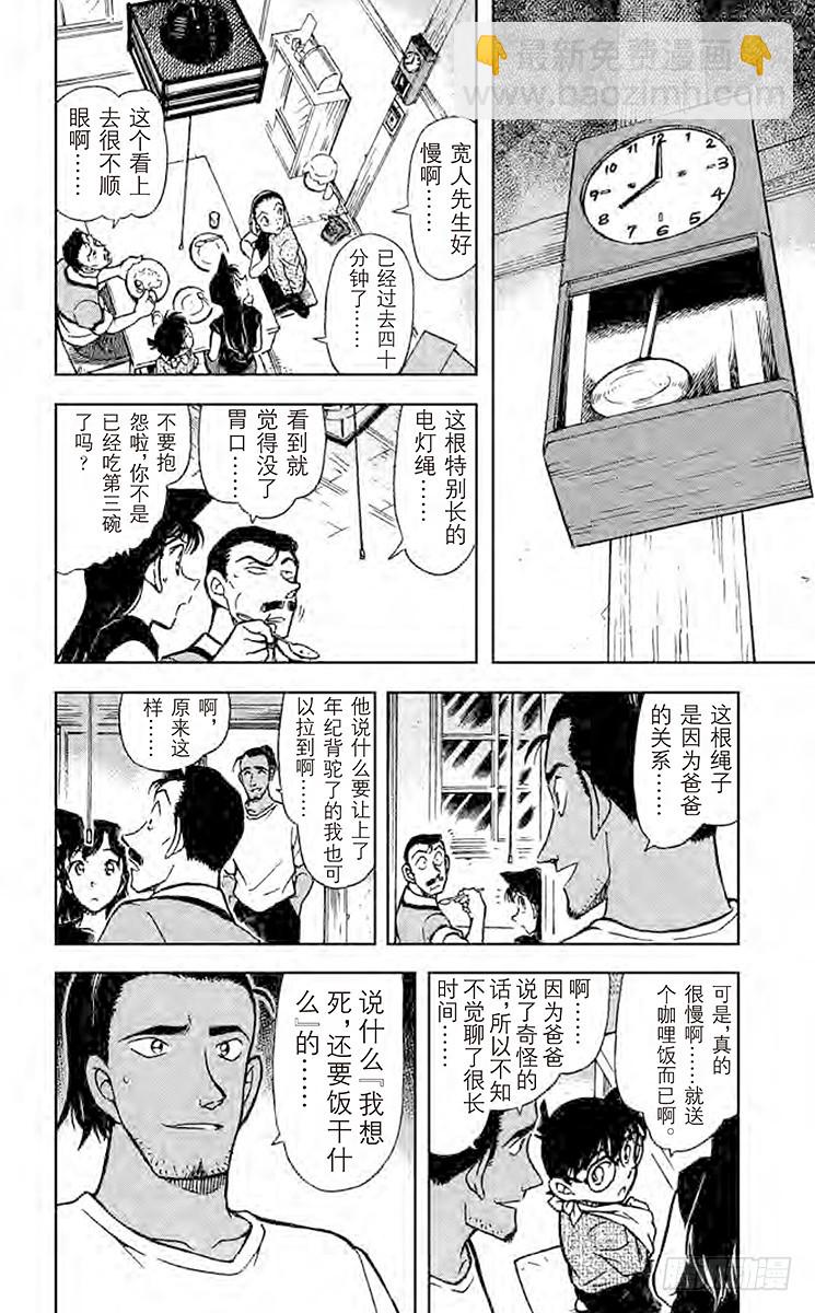 FILE.4 回忆中的网球场13