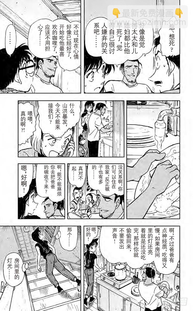 FILE.4 回忆中的网球场14