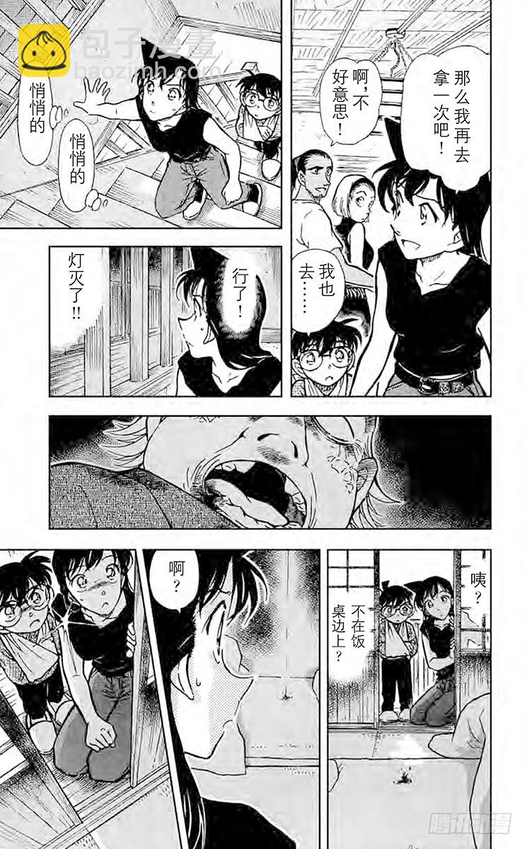 FILE.4 回忆中的网球场16