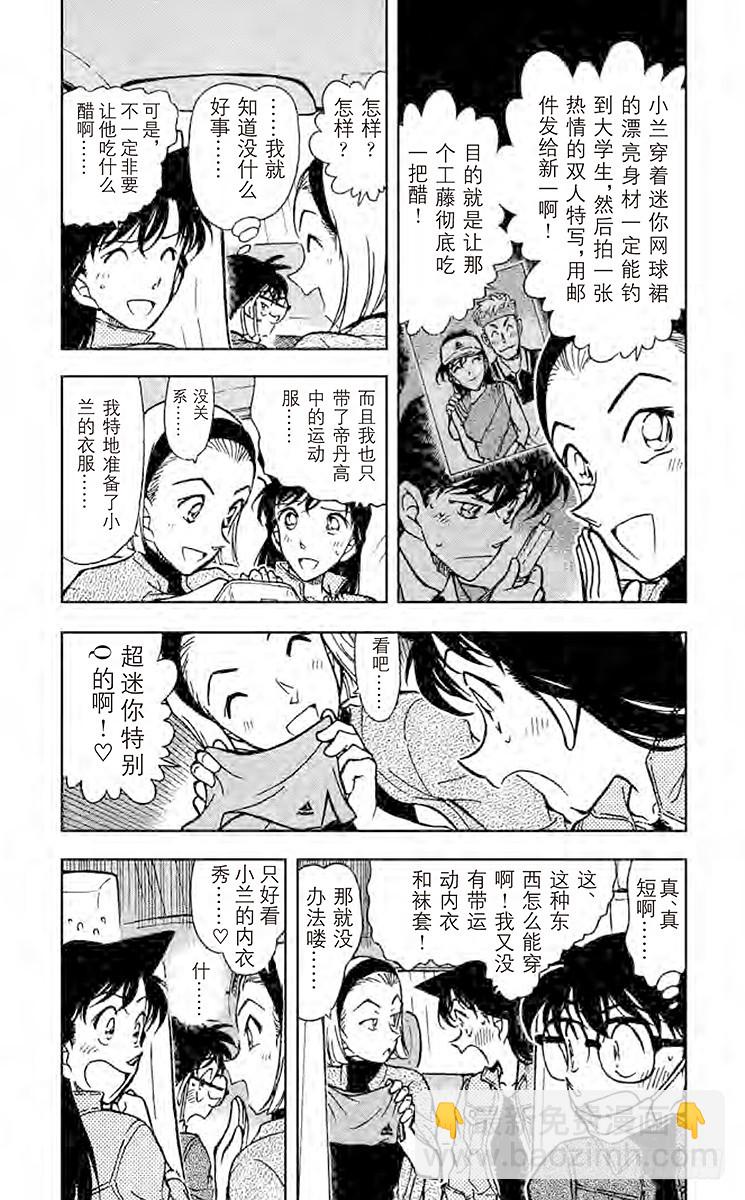 FILE.4 回忆中的网球场2
