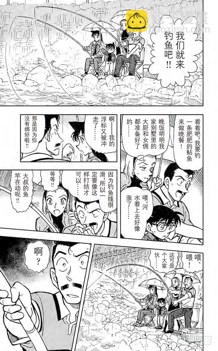 FILE.4 回忆中的网球场6