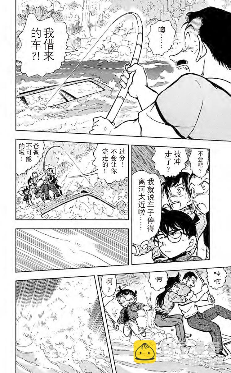 FILE.4 回忆中的网球场7