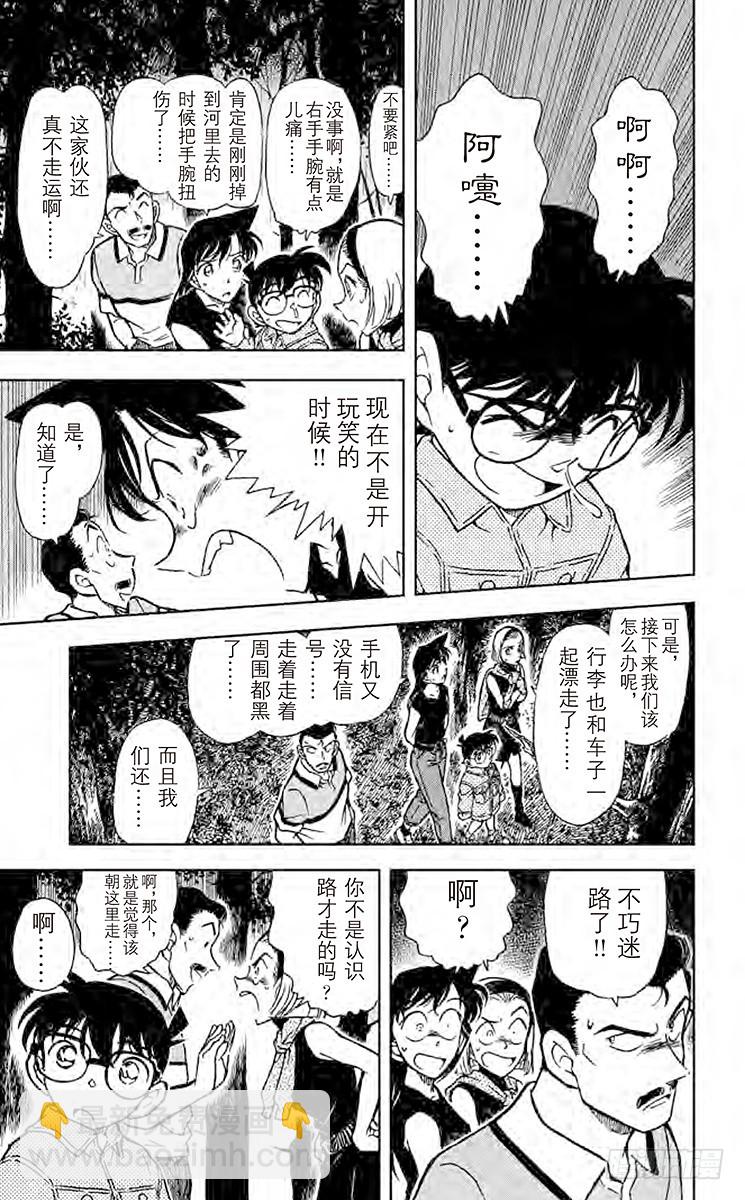 FILE.4 回忆中的网球场8