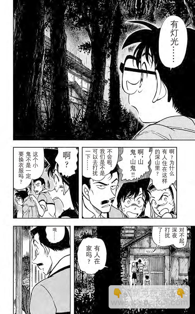 FILE.4 回忆中的网球场9
