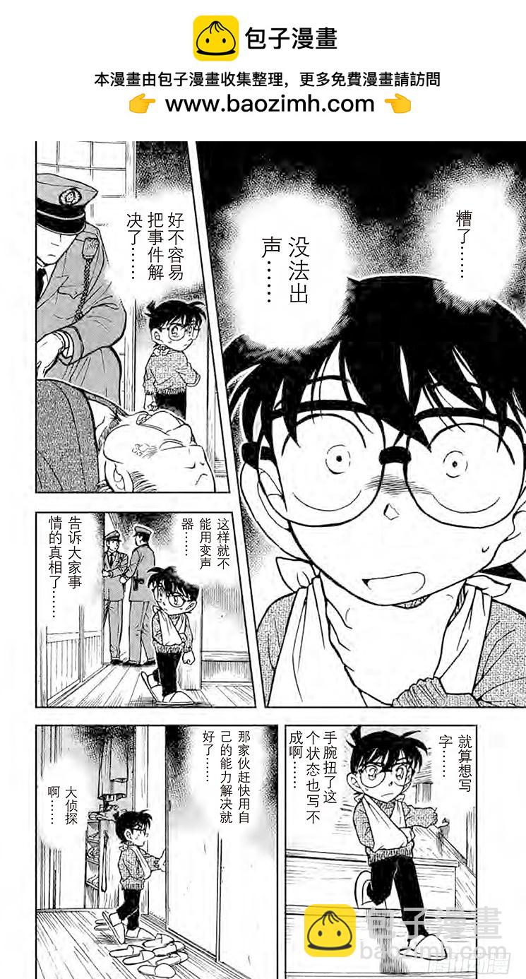 FILE.6 无法出声1