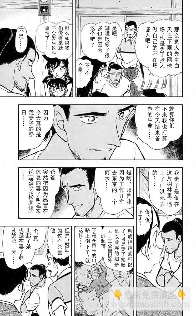 FILE.6 无法出声14