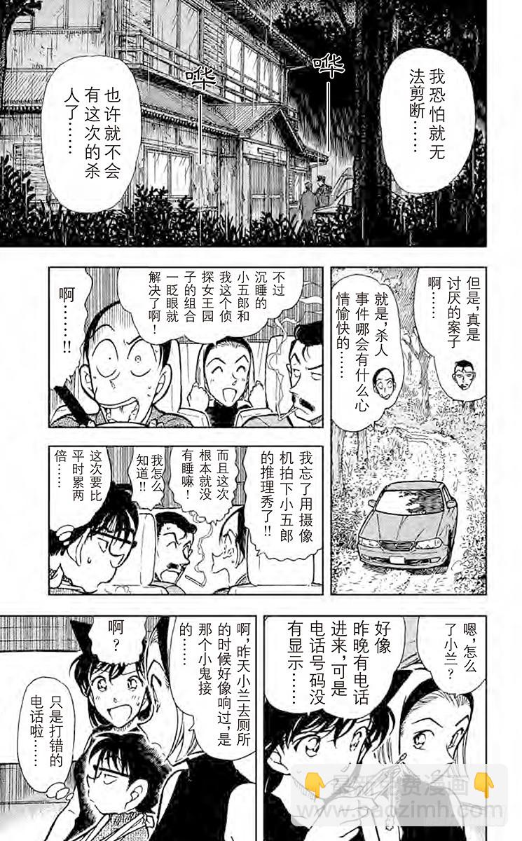 FILE.6 无法出声16
