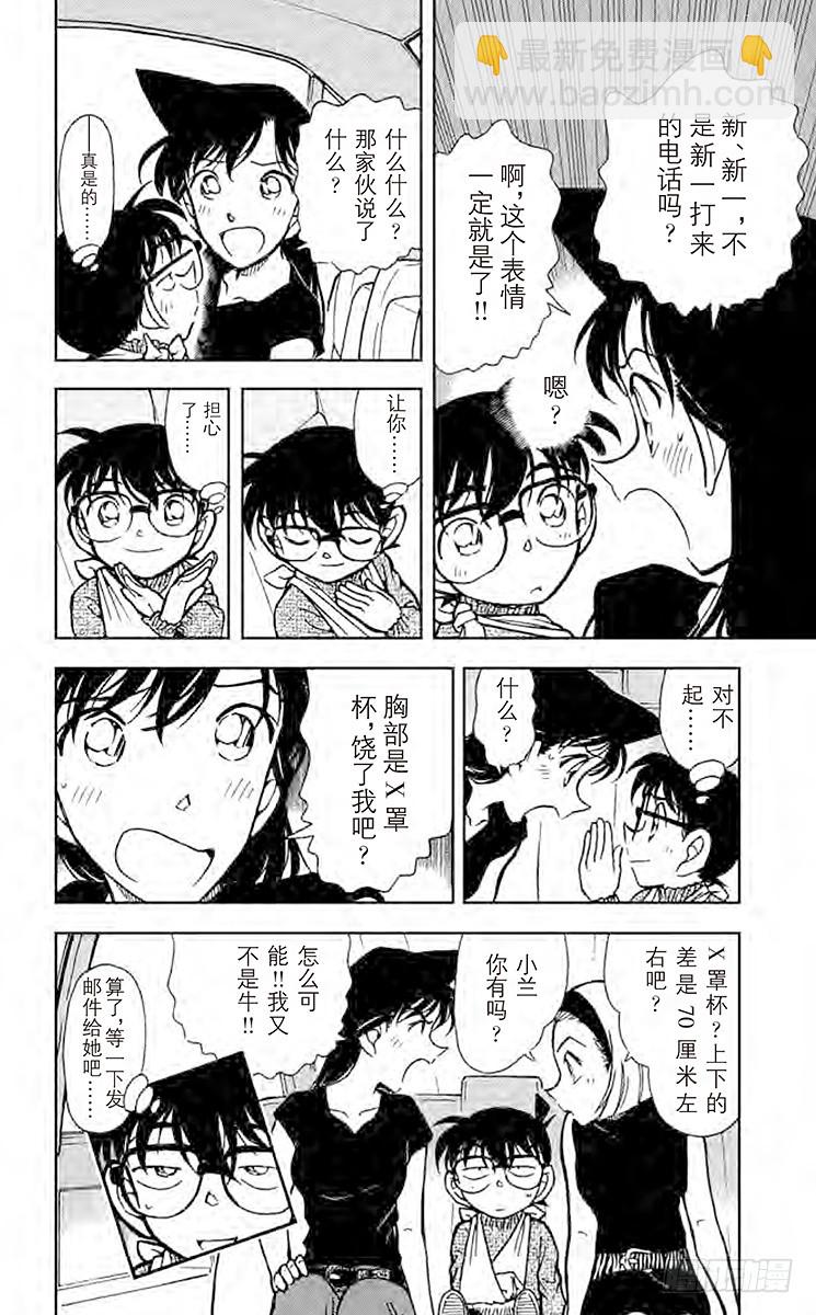 FILE.6 无法出声17