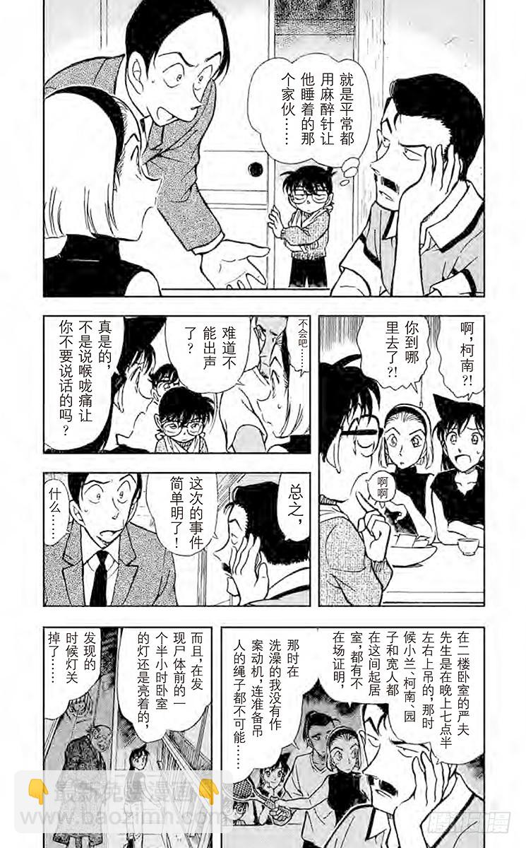 FILE.6 无法出声2