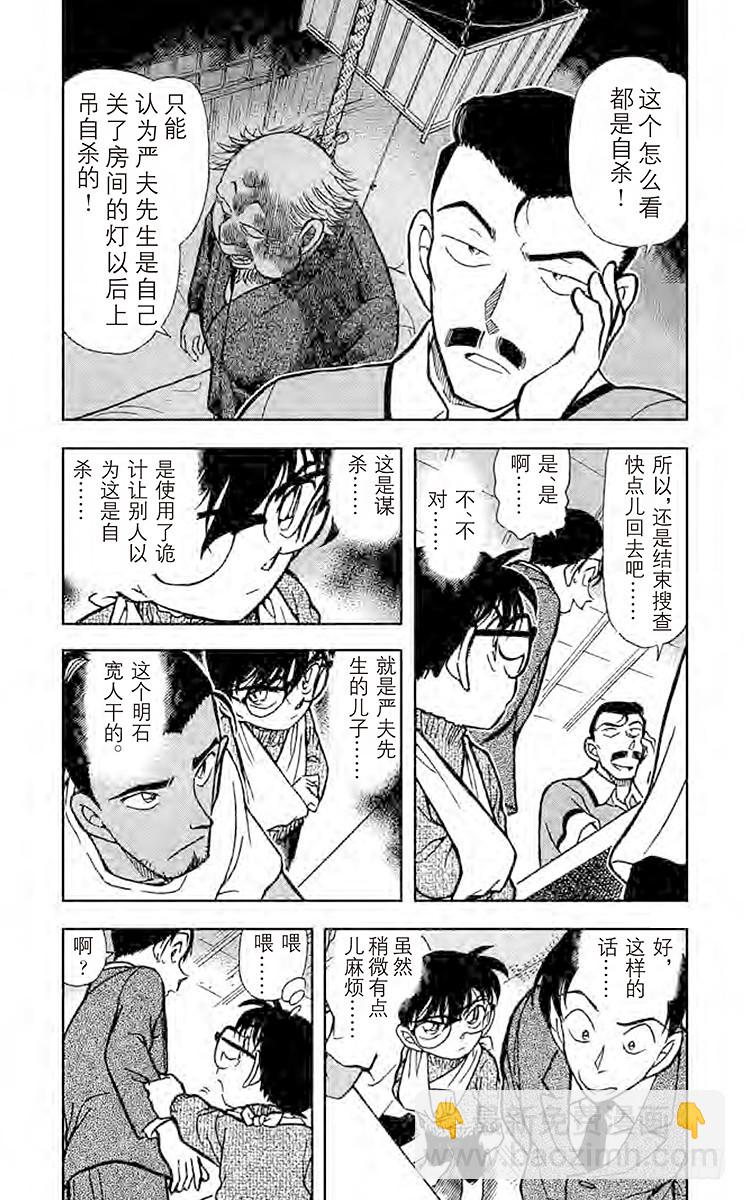 FILE.6 无法出声3