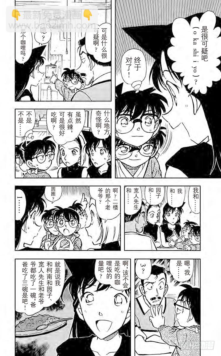 FILE.6 无法出声5