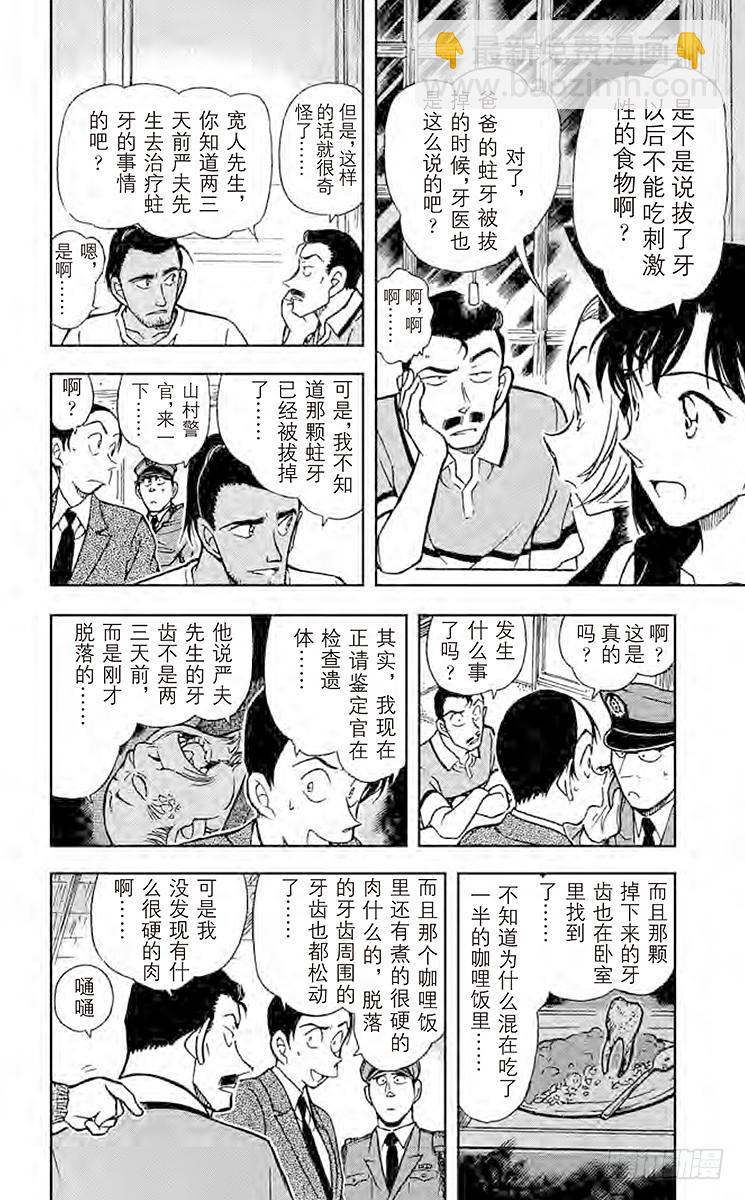 FILE.6 无法出声7