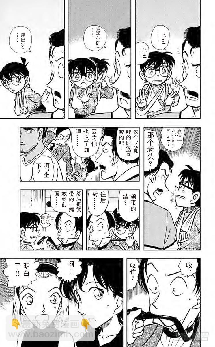 FILE.6 无法出声8