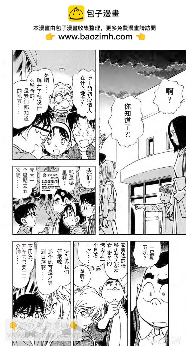 FILE.9 初恋•再会•分离1