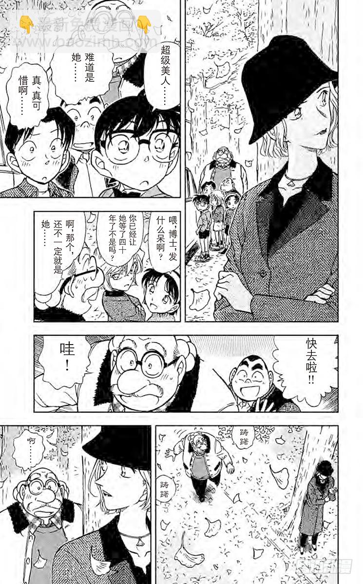 FILE.9 初恋•再会•分离10